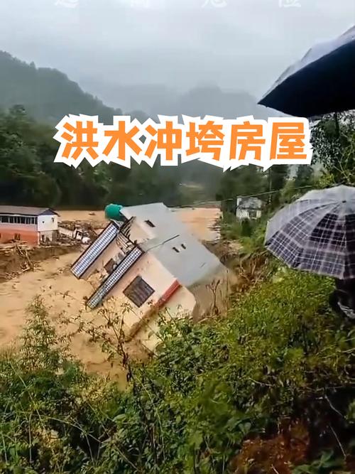 房子被洪水淹没后会影响风水吗？