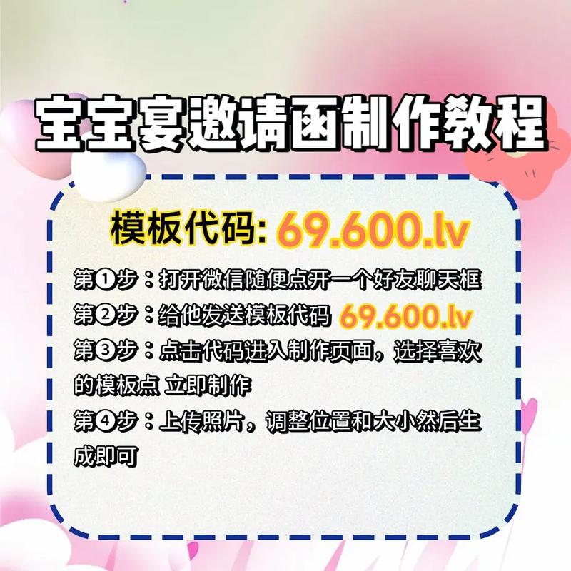 2026年3月4日农历正月十六适合办满月酒吗？这天办满月酒吉利吗？