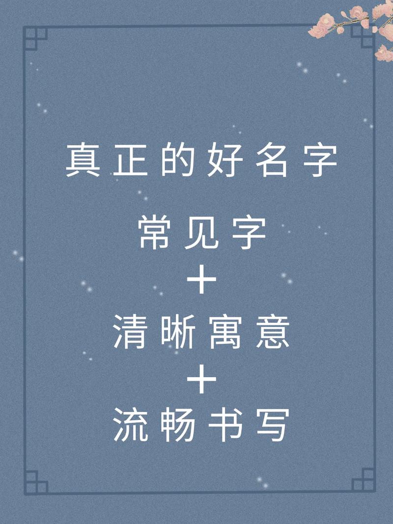 姓卜的女孩叫什么名字既优美又大方？