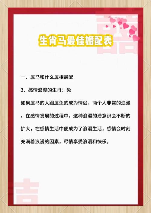 属马的男生感情淡薄，这样的命格是否会影响他的生活幸福？
