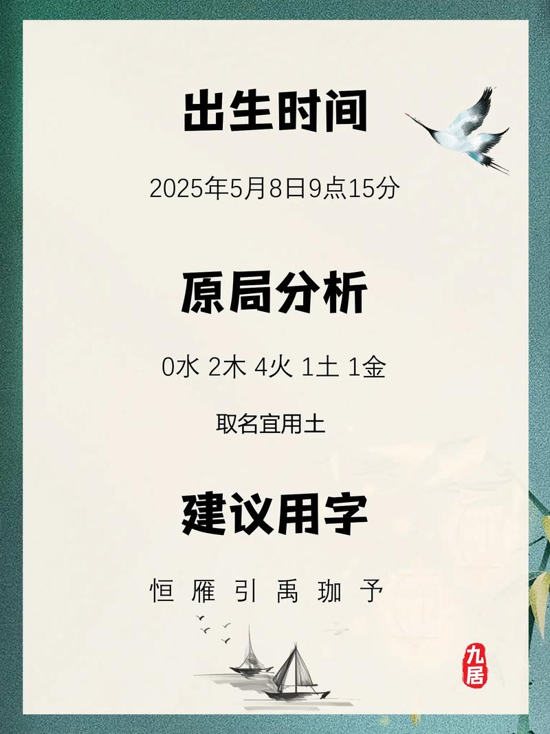 倪姓大气文雅的男宝宝名字有哪些推荐？