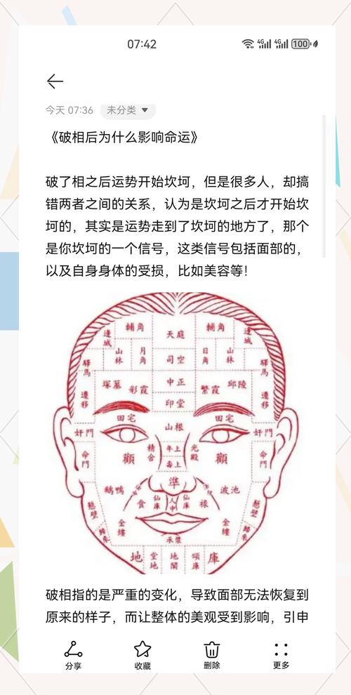 堪风水的人是不是也会研究面相呢？