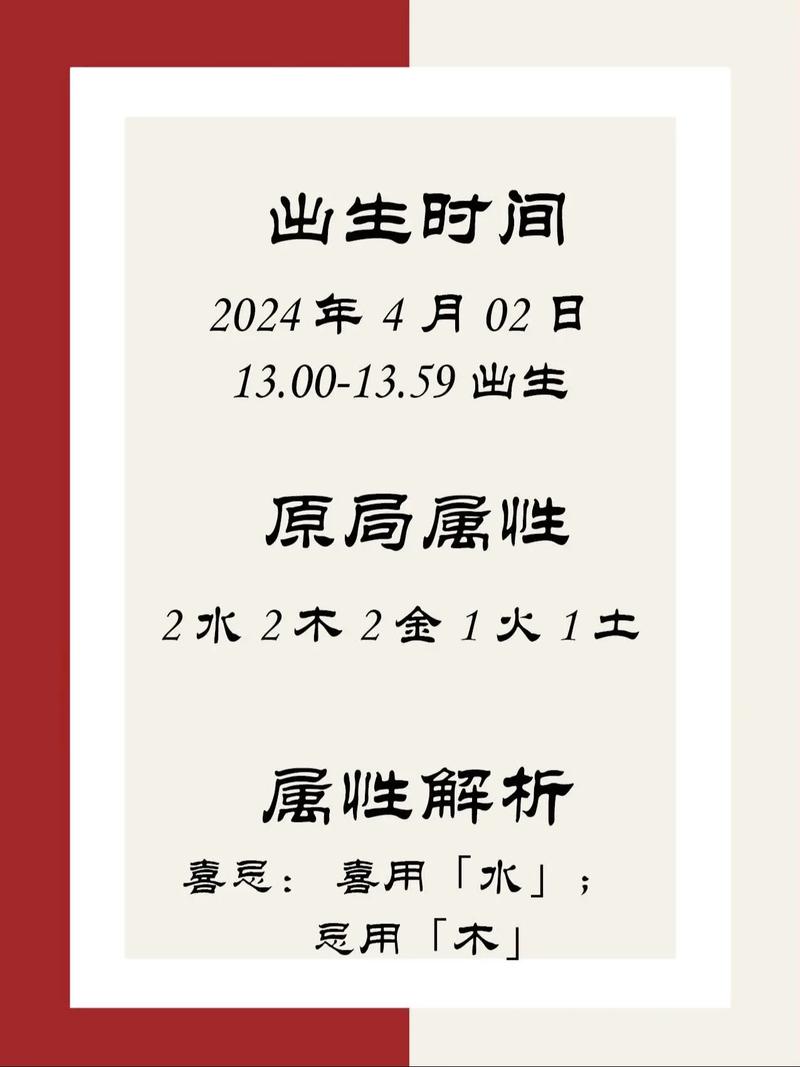 用游字为男孩取名，有何美好寓意和深层含义呢？