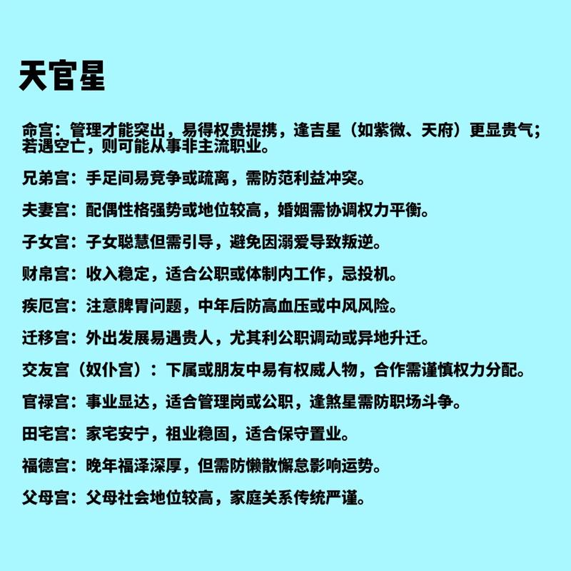女命五个官星是何种命格呢？