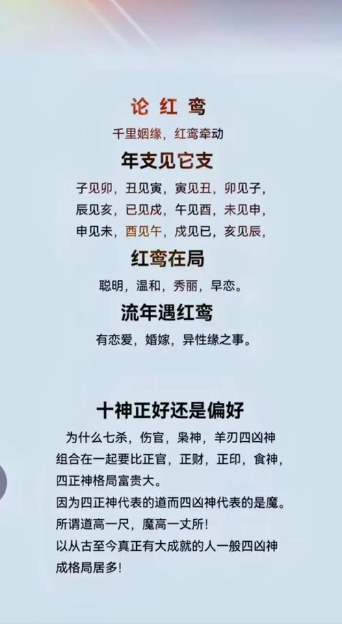 金玉章八字断命法如何应用于具体人生运势分析？
