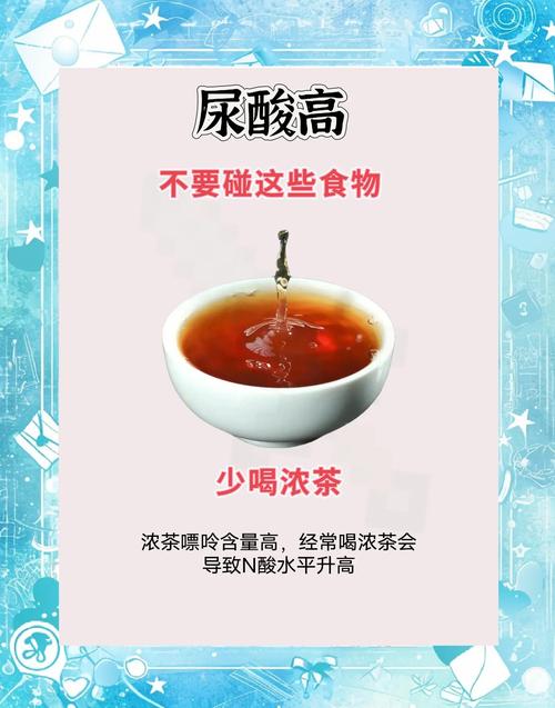 尿酸高的人可依饮用防风水来降低尿酸水平吗？