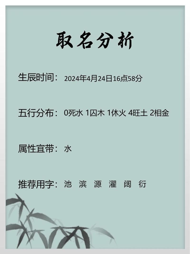 茅姓男孩取个洋气名字，有没有什么好建议？