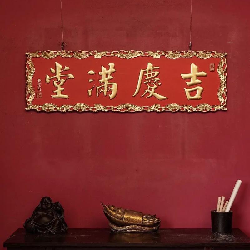 2026年5月19日这天适合挂匾吗？是否为吉日？
