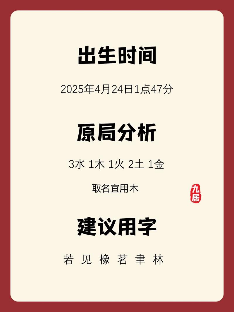 虞姓有涵养的男孩名字叫什么？有没有什么寓意深刻的好名字推荐？