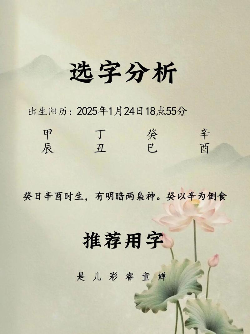 莫姓女孩起个冷门独特名字，有没有什么好建议？