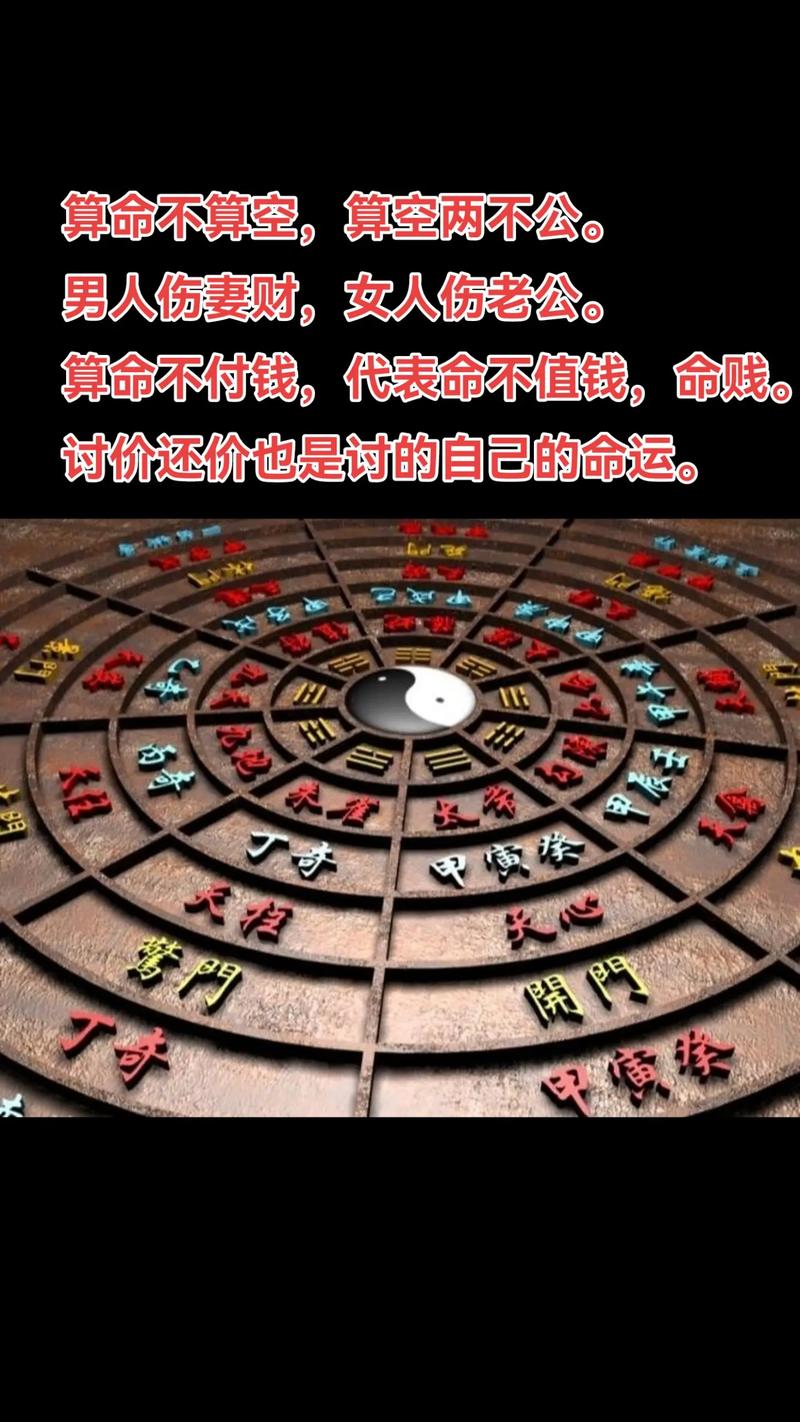 算卦风水究竟算不算玄学的一种表现形式呢？
