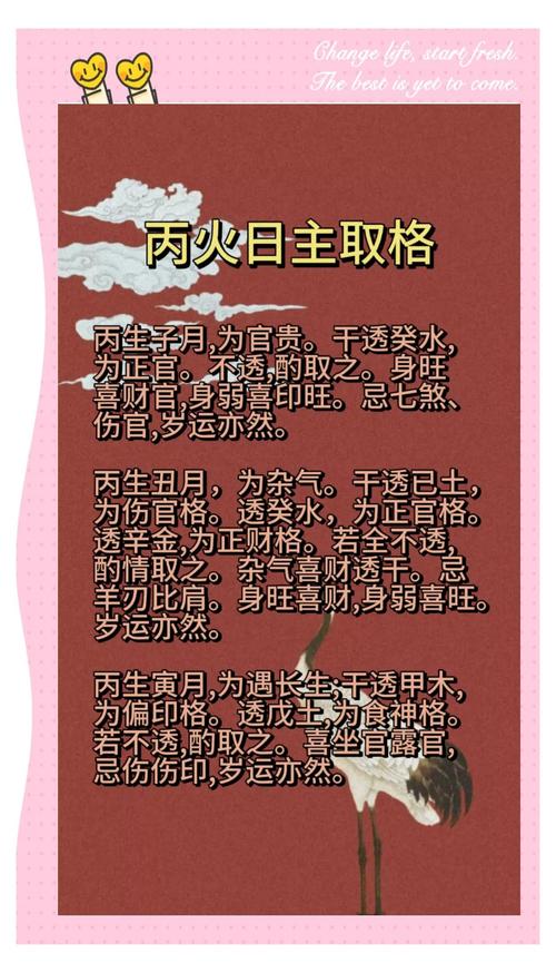 2026年4月4日农历二月十七适合火化吗，这一天火化合适吗？