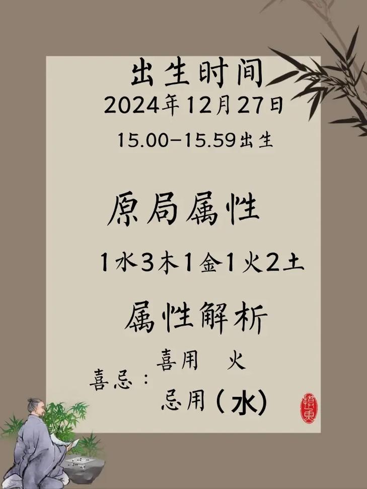 郝字取名寓意美好，男孩用郝字取名，如何赋予名字更深层的寓意？