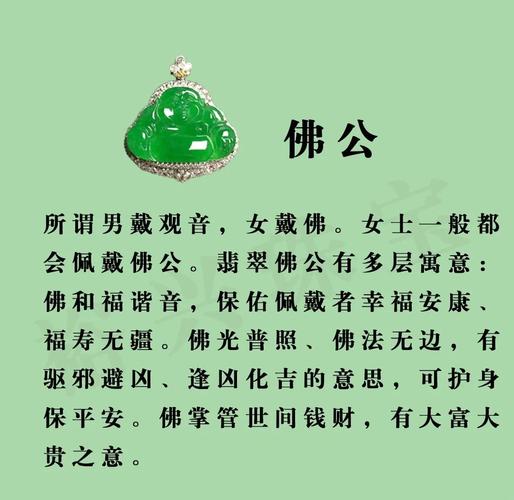 翡翠命格的人，究竟有哪些性格特点，会让她们偏爱翡翠饰品呢？