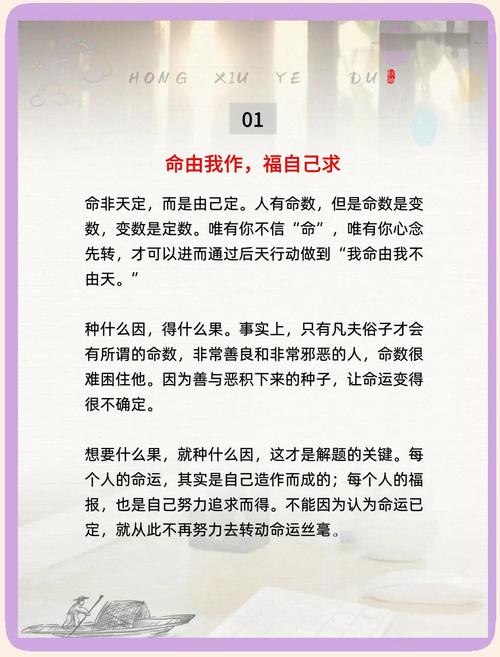 女命立家之命，后是女命若立家，命定否立否改？