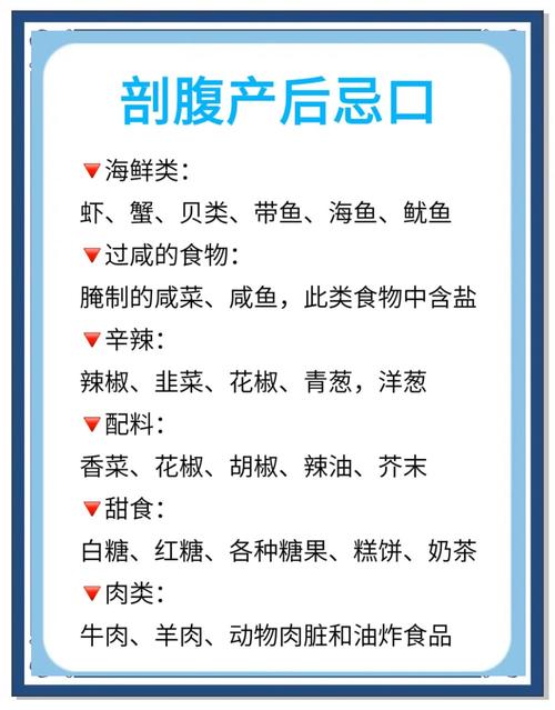 2026年4月27日农历三月十一剖腹产是否适宜，今天适合进行剖腹产手术吗？