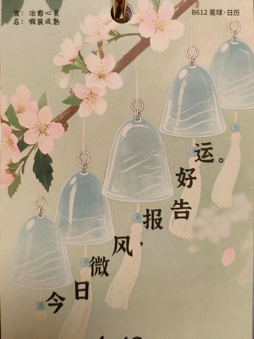 2026年1月10日农历冬月二十二，今日适宜分手吗？黄历有何指引？