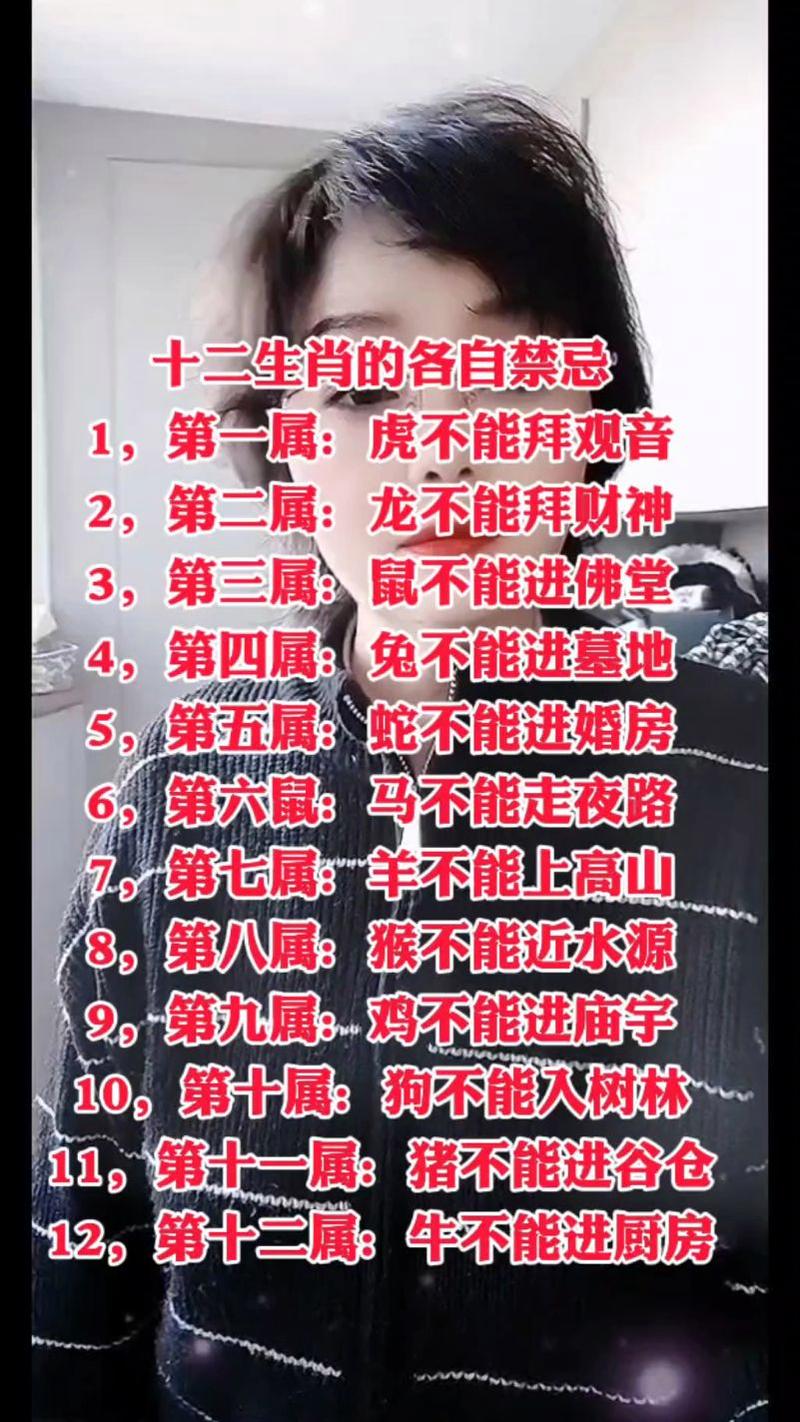 命理忌讳哪些属相的人，属相真的嫩决定人的命运吗？