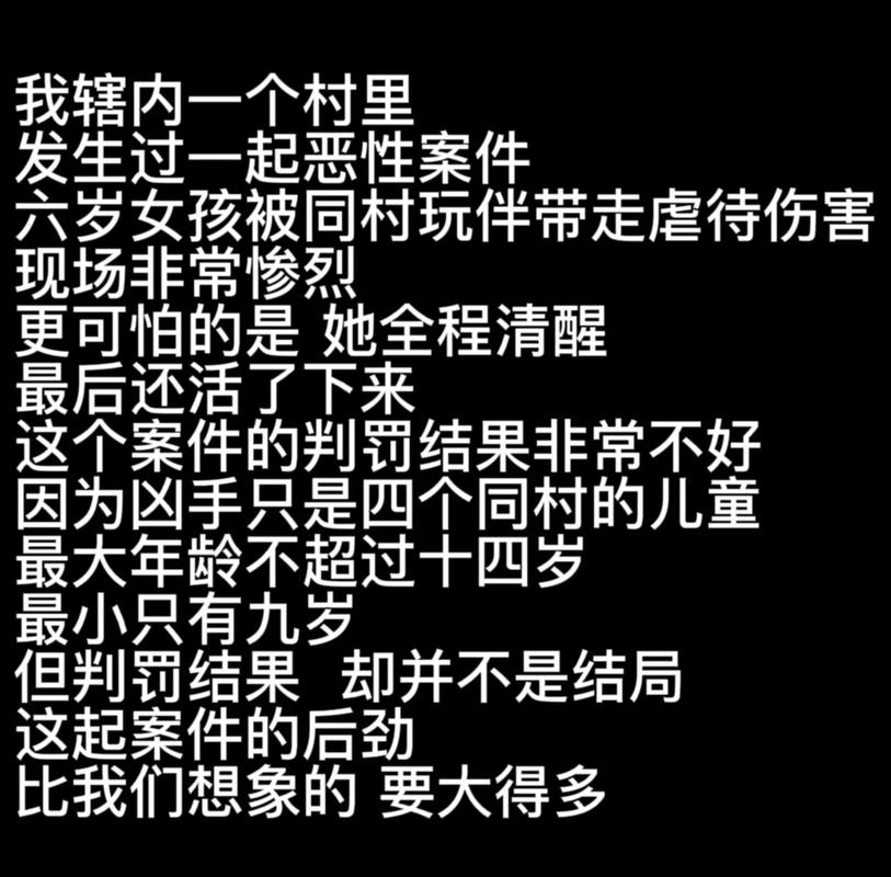 河南被砍小孩妈妈命格能为怎样的命运？
