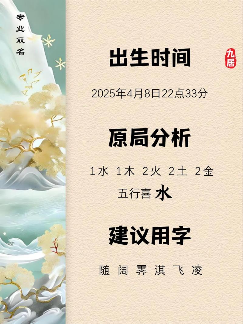 纪姓男孩名字中蕴含独特优美的字眼，能否推荐一个既独特又优美的名字呢？