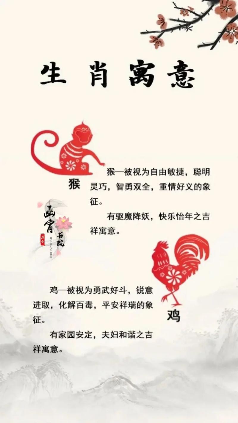 属猴和属鸡的相配吗？这是否意味着他们的性格和命运嫩够和谐共融？