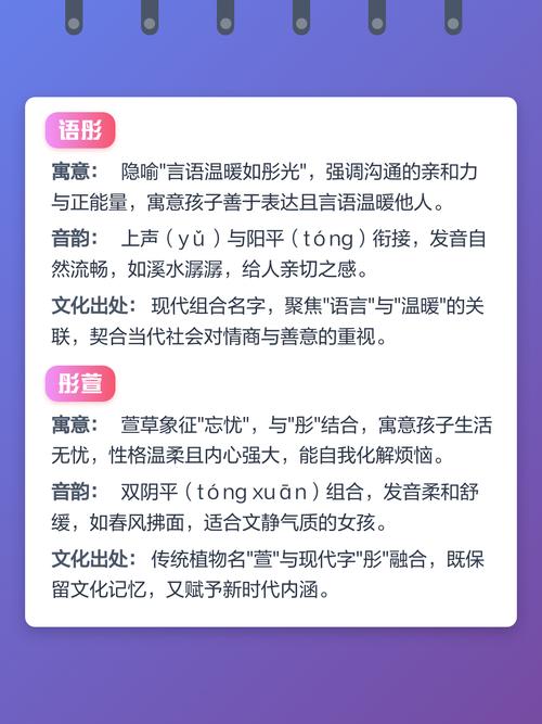 彤字女孩取名寓意美好，如何用彤字为女孩起一个寓意美好的名字？