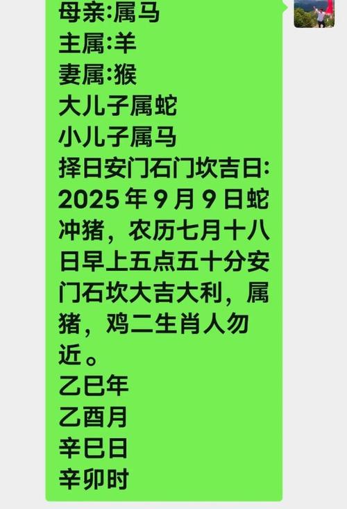 2026年6月27日农历五月十三是安门吉日吗？宜不宜安门？
