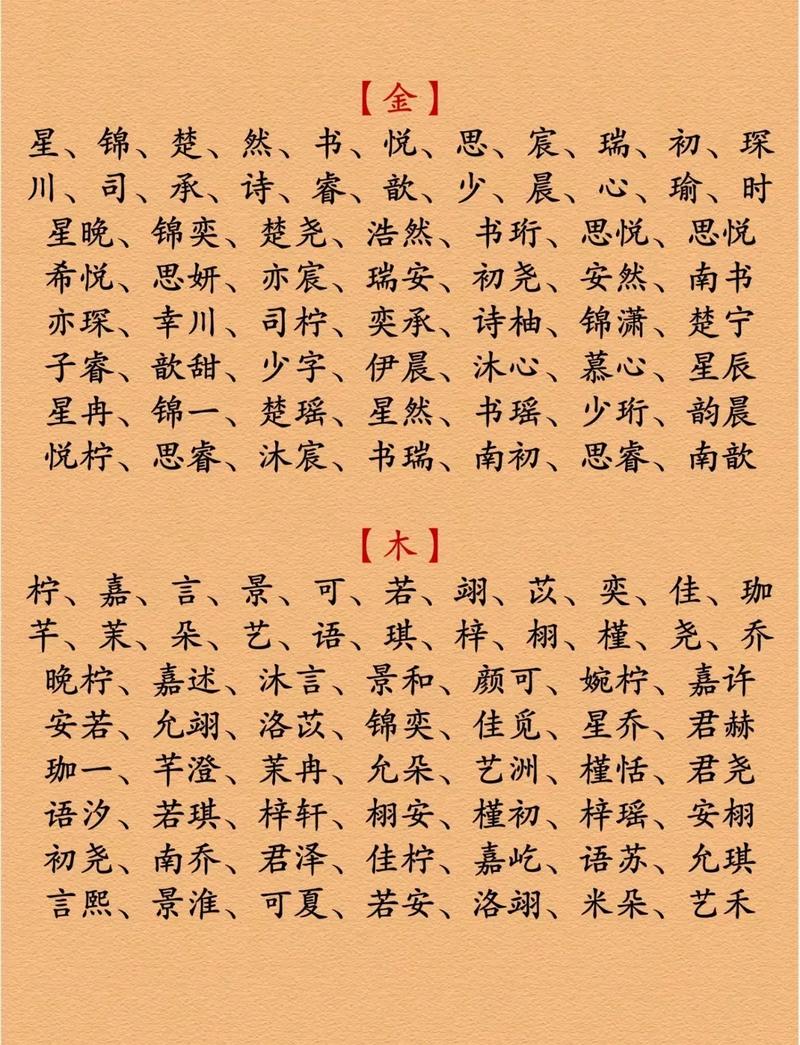 农历10月21日出生的蛇年命，这样的命好不好改？