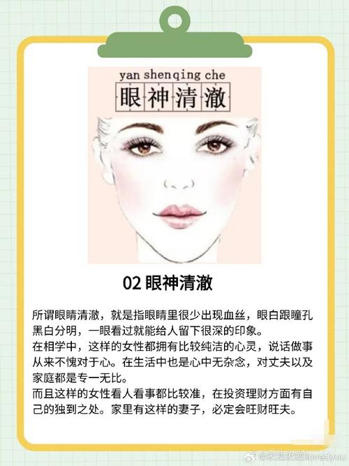 面相分析富贵命格女性婚姻中，有哪些因素会影响她的婚姻幸福？