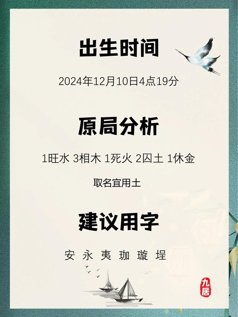 米姓宝宝取名，有没有既诗意又独特的男宝宝名字推荐呢？