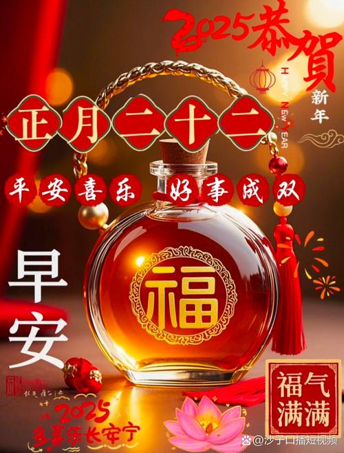 2025年12月5日这天进行祈福，是否特别吉利呢？