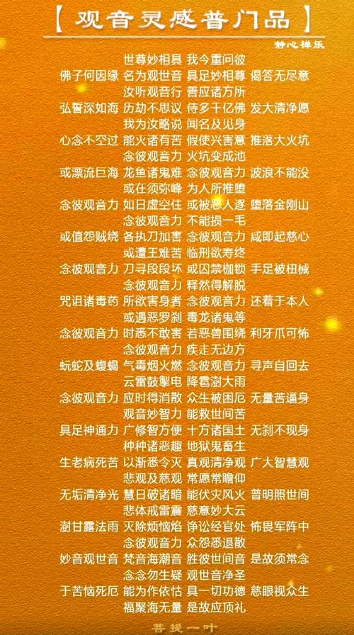 菩萨命格是变异的吗？为什么会有这样的说法？
