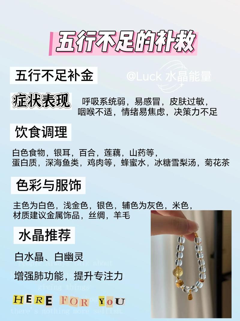 五行缺土的命是什么命？五行缺土的人如何调整命运以补土？