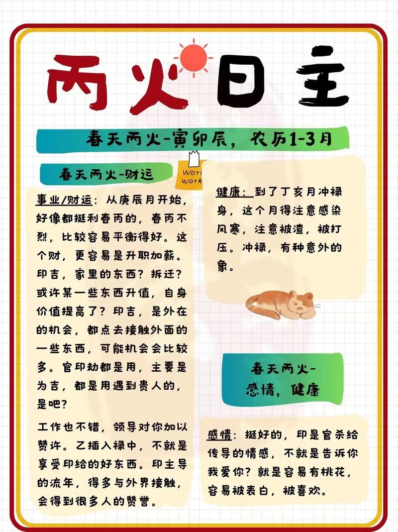2026年4月1日农历二月十四适合火化吗？这一天火化吉凶如何？