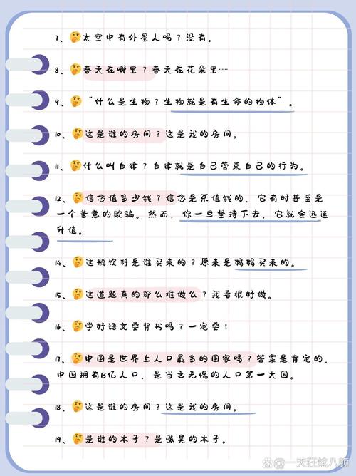 请问将礼貌的五行是什么命格为一个的，应该如何表达？