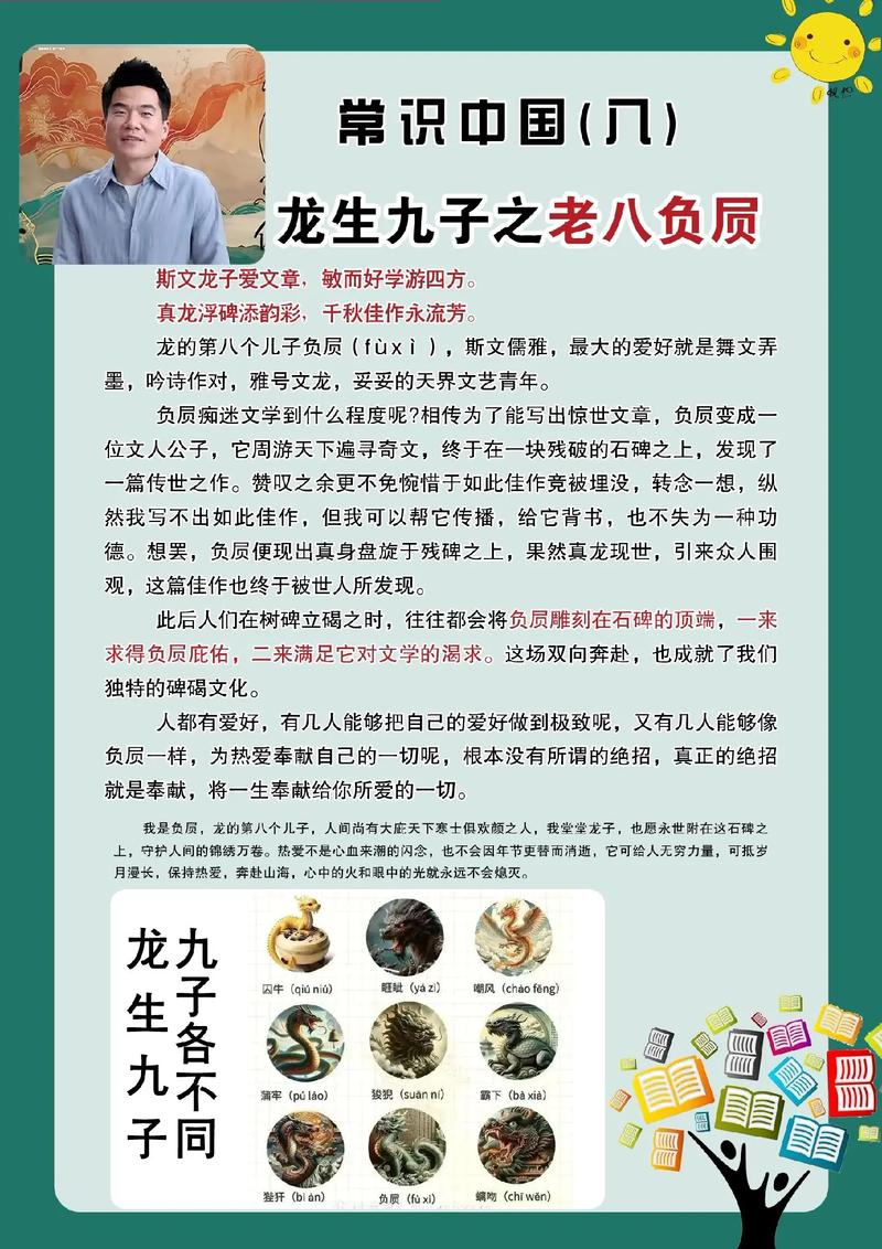 动物八字命理究竟存在吗？这背后有何科学依据？