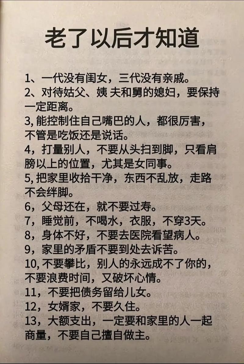 从儿格女命的人，难道真的会没有父母陪伴吗？