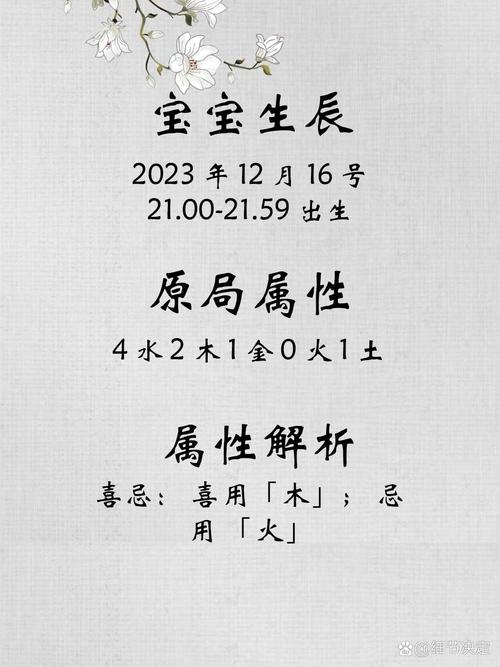 章姓男宝宝名字中，有没有既独特又优美的名字可以推荐呢？