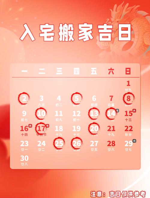 2026年10月30日农历九月廿一适合开业吗？吉日查询推荐开业好日子？