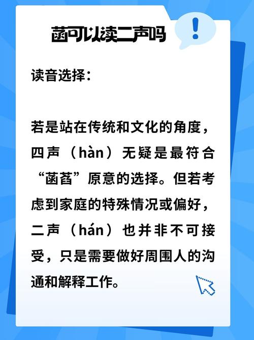 菡字女孩名字寓意美好，如何取一个寓意深远的名字？
