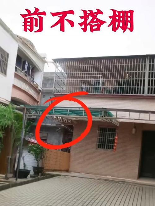 门口搭建棚子会对家宅风水产生不良影响吗？