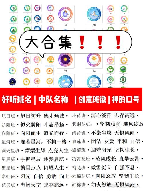 姓班的男孩取个有智慧才气的名字叫什么好？
