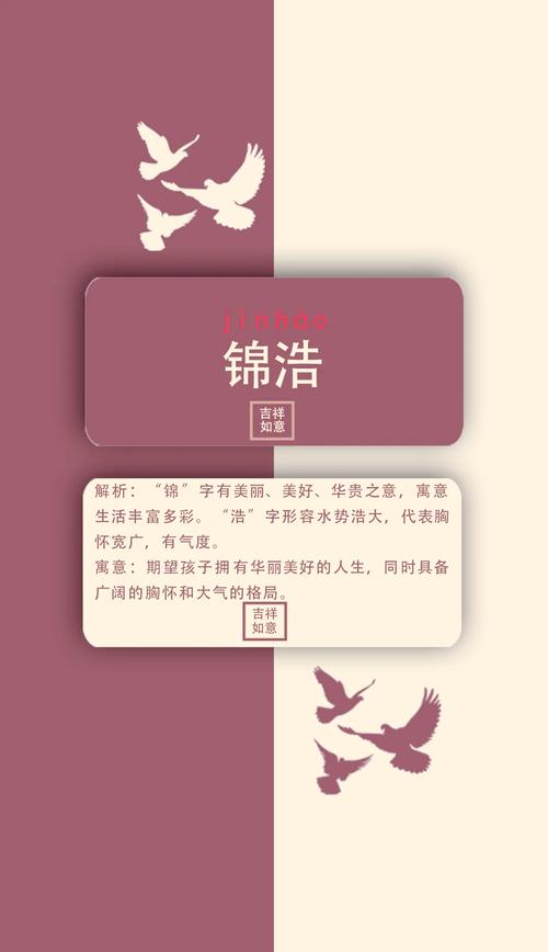 女孩用旖字取名，如何结合风水或五行原理提升名字寓意？