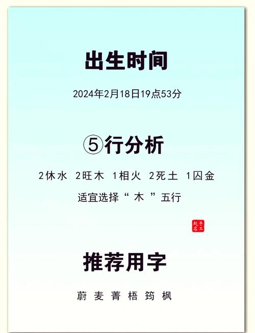 倪姓女孩取个朗朗上口的什么名字好？