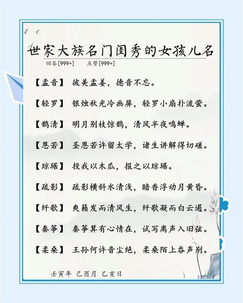 宗姓洋气女孩名字，有没有什么好听的推荐？