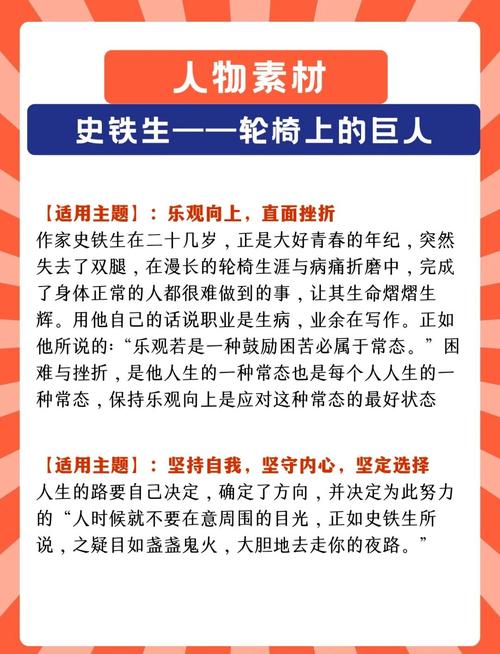 1978年出生的男性命运如何改变？