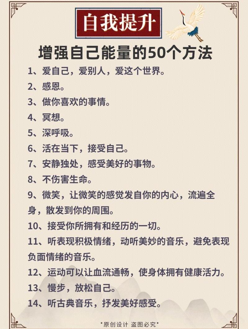 如何同过有效方法提升自身命格，使其不再显得过于弱小？