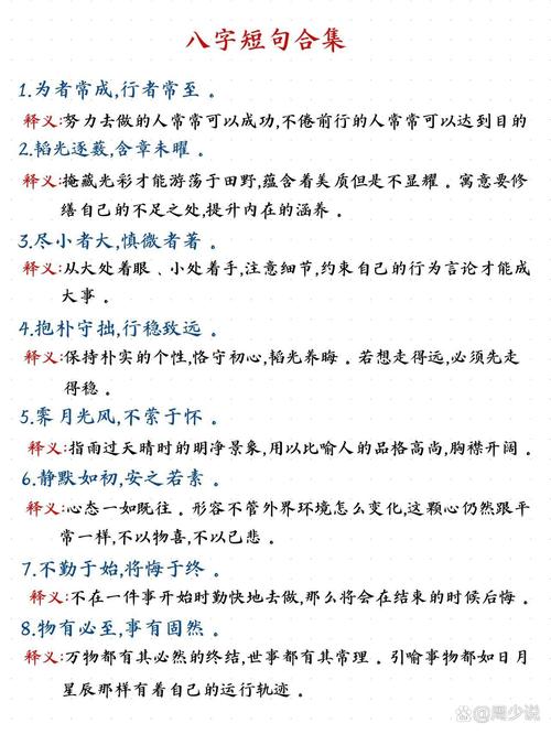 女命八字中父亲信息如何才能成为一个长尾关键词？