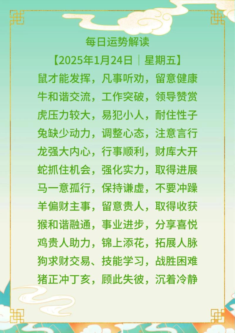 生肖牛马的命格如何调整才能更趋吉祥如意？