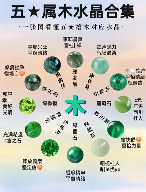 木命女性适合与哪种命格男性结合？木命人佩戴什么材质饰品蕞适宜？